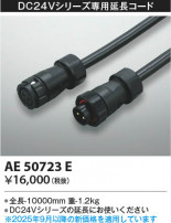 Koizumi ߾ Ĺ AE50723E