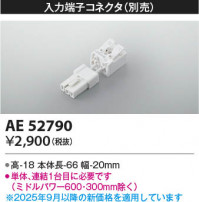 Koizumi ߾ üҥͥ AE52790