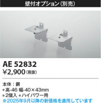 Koizumi ߾ ն AE52832