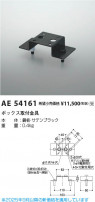 Koizumi ߾ ܥåն AE54161