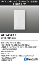 Koizumi ߾ 饤ȥȥ AE54343E