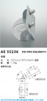 Koizumi ߾  AE55236