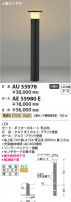 Koizumi ߾ ݡ AE55980E