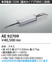 Koizumi ߾ Ÿ AE92709