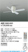 Koizumi ߾ ƥꥢե AEE595031