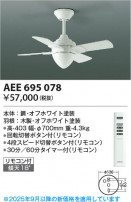 Koizumi ߾ ƥꥢե AEE695078