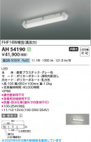 Koizumi ߾ LED١饤 AH54190