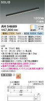 Koizumi ߾ LED١饤 AH54689