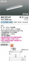 Koizumi ߾ LED١饤 AH55141