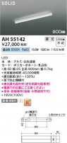 Koizumi ߾ LED١饤 AH55142