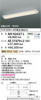 Koizumi ߾ LED١饤  AH92027L