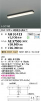 Koizumi ߾ LED١饤  AH93433