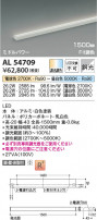 Koizumi ߾ LEDܾ AL54709