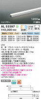 Koizumi ߾ LEDܾ AL55597