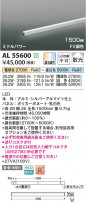 Koizumi ߾ LEDܾ AL55600