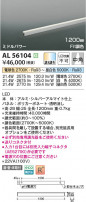 Koizumi ߾ LEDܾ AL56104