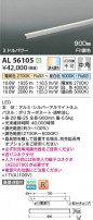 Koizumi ߾ LEDܾ AL56105