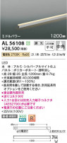Koizumi ߾ LEDܾ AL56108