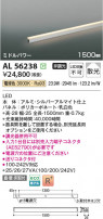 Koizumi ߾ LEDܾ AL56238