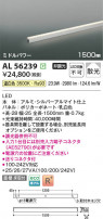 Koizumi ߾ LEDܾ AL56239