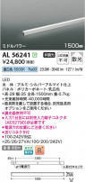Koizumi ߾ LEDܾ AL56241