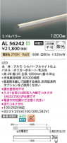 Koizumi ߾ LEDܾ AL56242