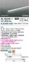 Koizumi ߾ LEDܾ AL56245
