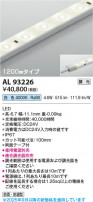 Koizumi ߾ LEDơץ饤 AL93226