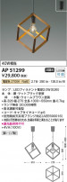 Koizumi ߾ LEDڥ AP51299
