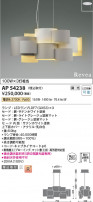 Koizumi ߾ LEDڥ AP54238
