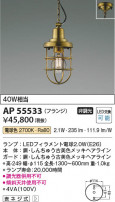 Koizumi ߾ LEDڥ AP55533