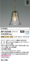 Koizumi ߾ LEDڥ AP55544