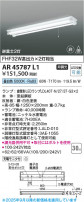 Koizumi ߾ LEDͶƳ AR45787L1