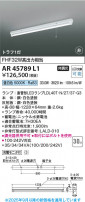 Koizumi ߾ LED AR45789L1