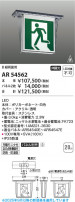 Koizumi ߾ LEDͶƳ AR54562