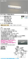 Koizumi ߾ ͶƳ  AR92713