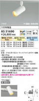 Koizumi ߾ LEDݥåȥ饤 AS51690
