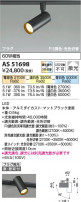 Koizumi ߾ LEDݥåȥ饤 AS51698