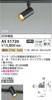 Koizumi ߾ LEDݥåȥ饤 AS51720
