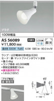 Koizumi ߾ LEDݥåȥ饤 AS56089