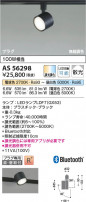 Koizumi ߾ LEDݥåȥ饤 AS56298