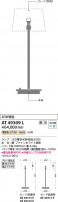 Koizumi ߾ LED  AT49309L