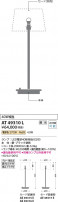 Koizumi ߾ LED  AT49310L