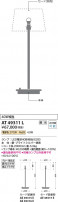 Koizumi ߾ LED  AT49311L