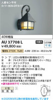 Koizumi ߾ LEDɱ֥饱å AU37708L