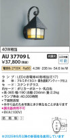 Koizumi ߾ LEDɱ֥饱å AU37709L