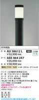 Koizumi ߾ LEDǥ饤  AU38612L