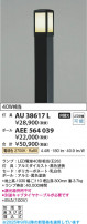 Koizumi ߾ LEDǥ饤  AU38617L