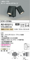 Koizumi ߾ LEDƥꥢݥåȥ饤 AU43321L