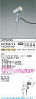 Koizumi ߾ LEDƥꥢѥݥå AU43679L